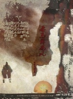 久久狠狠躁免费观看2020